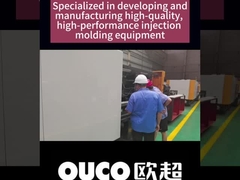 페인트 버킷 사출 성형기